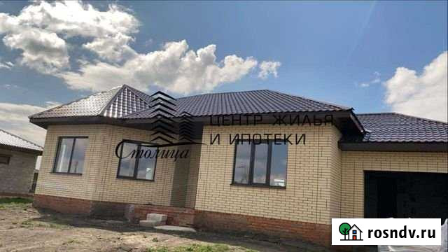 Дом 150 м² на участке 15 сот. на продажу в Старом Осколе Старый Оскол - изображение 1