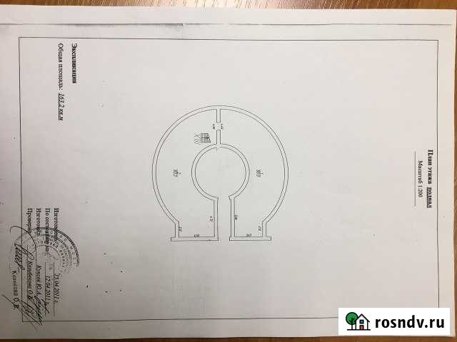 Холодный склад с подъёмником и офис Красногорск - изображение 1