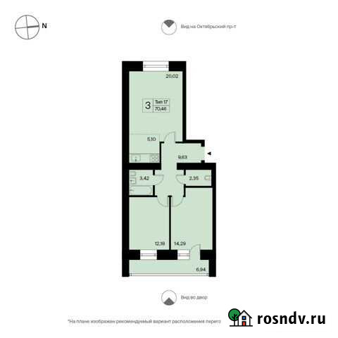 3-комнатная квартира, 70.5 м², 11/14 эт. на продажу в Сыктывкаре Сыктывкар - изображение 1