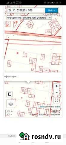Участок СНТ, ДНП 9 сот. на продажу в Красноярске Красноярск - изображение 1