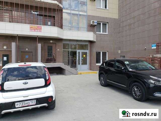 Торговое помещение, 128 кв.м. Новороссийск - изображение 1