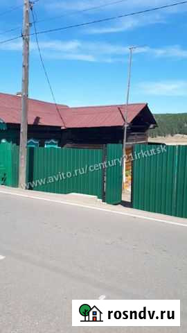 Дом 41 м² на участке 33.9 сот. на продажу в Хомутово Иркутской области Хомутово - изображение 1