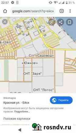 Участок СНТ, ДНП 5 сот. на продажу в Ейске Ейск