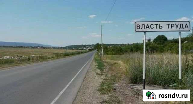 Участок ИЖС 30 сот. на продажу в Курумоче Курумоч - изображение 1