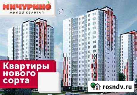 2-комнатная квартира, 61.1 м², 5/17 эт. на продажу в Красноярске Красноярск