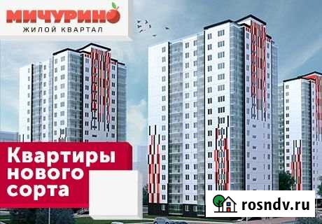 2-комнатная квартира, 61.1 м², 5/17 эт. на продажу в Красноярске Красноярск - изображение 1