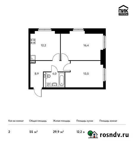 2-комнатная квартира, 55 м², 13/33 эт. на продажу в Красногорске Московской области Красногорск - изображение 1