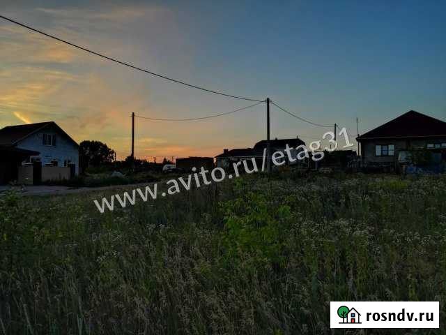 Участок ИЖС 15 сот. на продажу в Октябрьском Белгородской области Октябрьский - изображение 1