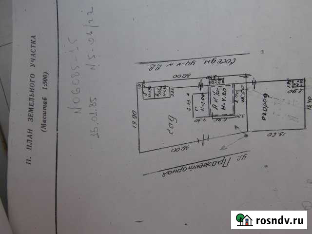 Дом 81 м² на участке 9 сот. на продажу в Самаре Самара - изображение 1