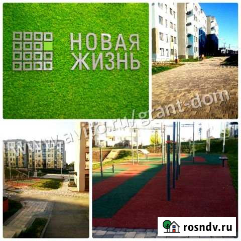 2-комнатная квартира, 47.6 м², 3/5 эт. на продажу в Белгороде Белгород - изображение 1