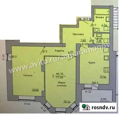 2-комнатная квартира, 77 м², 9/10 эт. на продажу в Твери Тверь - изображение 1