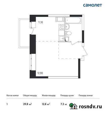 Квартира-студия, 29.8 м², 3/17 эт. на продажу в Люберцах Люберцы - изображение 1