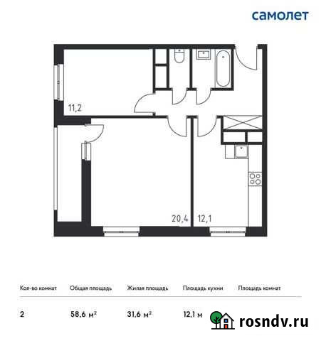 2-комнатная квартира, 58.6 м², 31/32 эт. на продажу в Одинцово Одинцово - изображение 1
