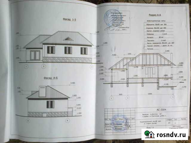 Участок ИЖС 20 сот. на продажу в Славянске-на-Кубани Славянск-на-Кубани - изображение 1