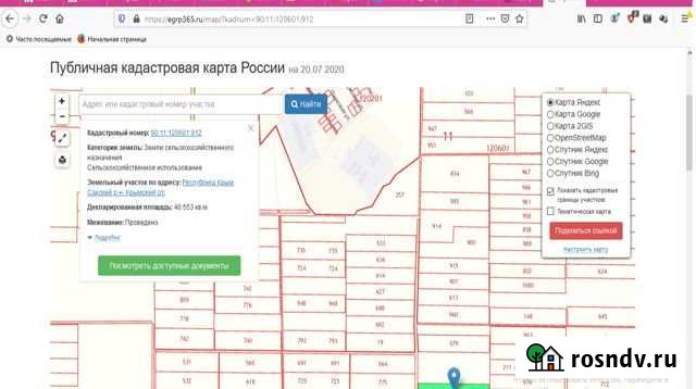 Участок СНТ, ДНП 400 сот. на продажу в Жаворонках Жаворонки - изображение 1