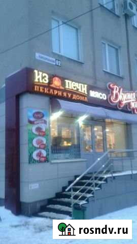 3-комнатная квартира, 62 м², 2/5 эт. на продажу в Барнауле Барнаул - изображение 1