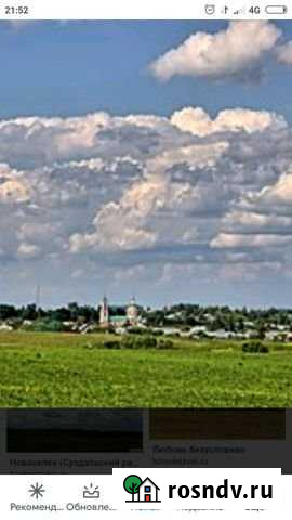 Участок ИЖС 12 сот. на продажу в Боголюбово Боголюбово - изображение 1