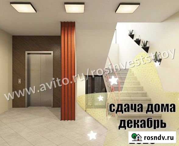 1-комнатная квартира, 41.3 м², 7/8 эт. на продажу в Ярославле Ярославль - изображение 1