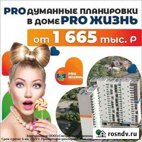 1-комнатная квартира, 25.2 м², 5/17 эт. на продажу в Перми Пермь