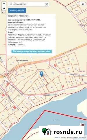 Участок ИЖС 15 сот. на продажу в Ангарске Ангарск - изображение 1