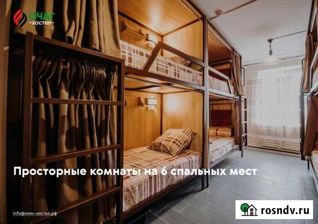 Комната 25 м² в 2-ком. кв., 4/4 эт. в аренду на длительный срок в Клине Клин - изображение 1
