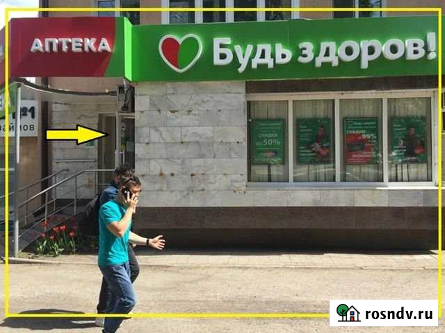 Аренда торговое помещение пр. Октября 52 Уфа - изображение 1