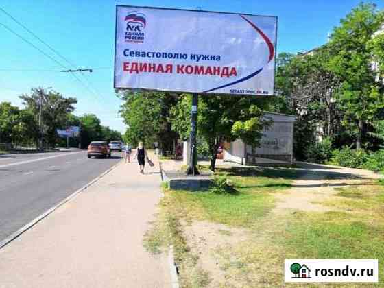 Отличное помещение в остановочном комплексе Севастополь