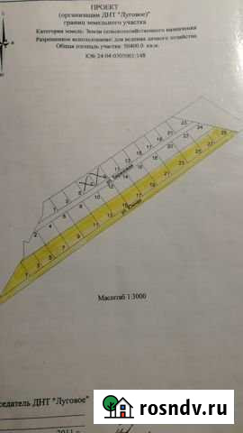 Участок СНТ, ДНП 504 сот. на продажу в Красноярске Красноярск - изображение 1