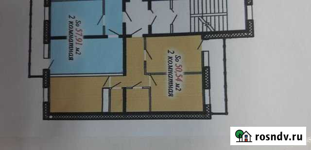 2-комнатная квартира, 50.5 м², 7/17 эт. на продажу в Улан-Удэ Улан-Удэ - изображение 1