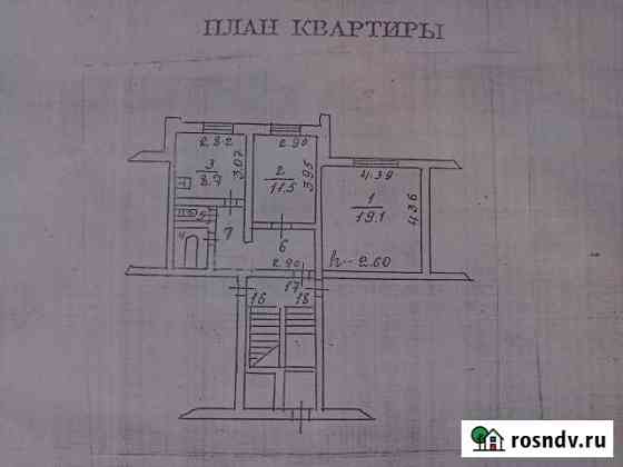 2-комнатная квартира, 51.6 м², 1/5 эт. на продажу в Черноисточинске Черноисточинск