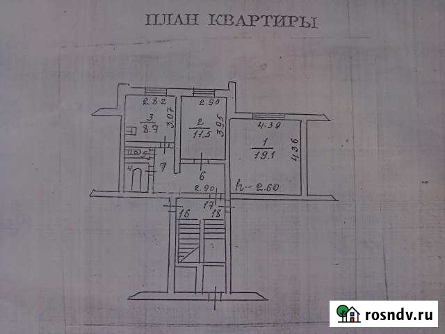 2-комнатная квартира, 51.6 м², 1/5 эт. на продажу в Черноисточинске Черноисточинск - изображение 1