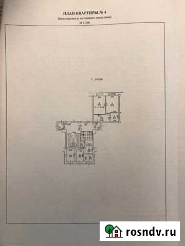 1-комнатная квартира, 34 м², 1/9 эт. на продажу в Иркутске Иркутск - изображение 1