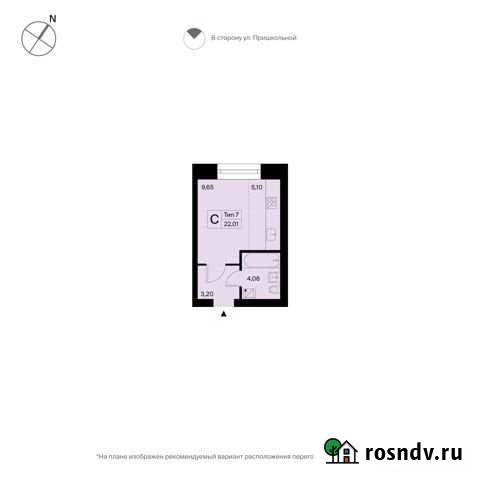 Квартира-студия, 22 м², 4/10 эт. на продажу в Сыктывкаре Сыктывкар - изображение 1