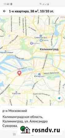 1-комнатная квартира, 38 м², 10/10 эт. в аренду посуточно в Калининграде Калининград