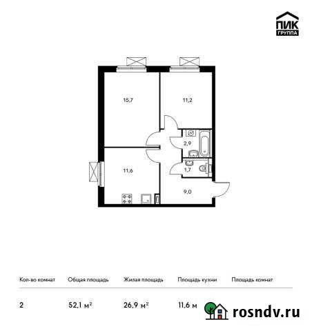 2-комнатная квартира, 52.1 м², 16/25 эт. на продажу в Видном Видное - изображение 1