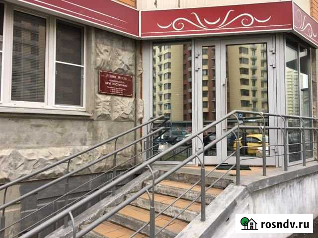 Комфортный хостел Видное - изображение 1