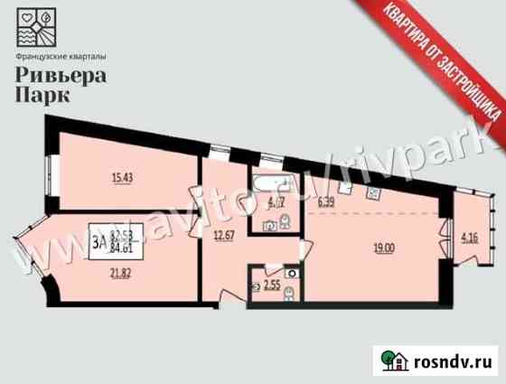 3-комнатная квартира, 84.6 м², 9/12 эт. на продажу в Ижевске Ижевск