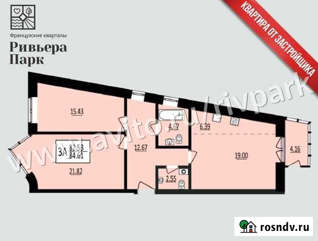 3-комнатная квартира, 84.6 м², 9/12 эт. на продажу в Ижевске Ижевск - изображение 1
