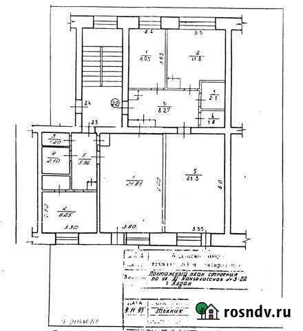 3-комнатная квартира, 91.2 м², 4/4 эт. на продажу в Алдане Алдан - изображение 1
