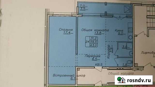 2-комнатная квартира, 63 м², 11/14 эт. на продажу в Барнауле Барнаул - изображение 1