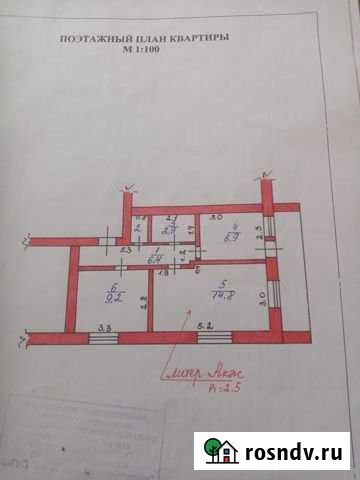 2-комнатная квартира, 44 м², 1/3 эт. на продажу в Беково Беково - изображение 1