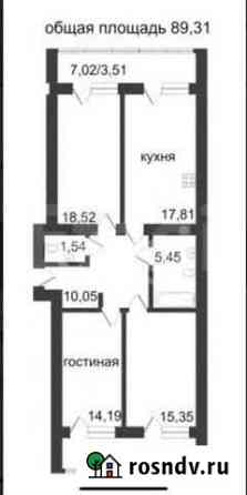 3-комнатная квартира, 89 м², 9/16 эт. на продажу в Тюмени Тюмень