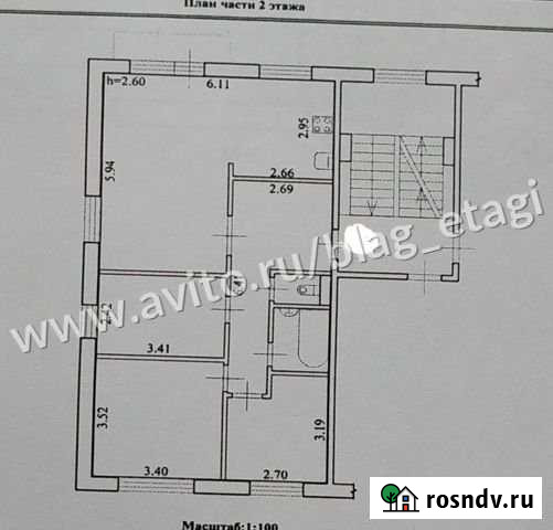 4-комнатная квартира, 72 м², 2/5 эт. на продажу в Благовещенске Амурской области Благовещенск - изображение 1