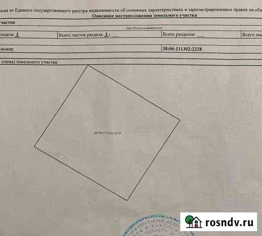 Участок СНТ, ДНП 10 сот. на продажу в Хомутово Иркутской области Хомутово