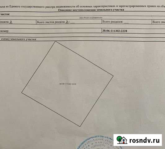 Участок СНТ, ДНП 10 сот. на продажу в Хомутово Иркутской области Хомутово - изображение 1