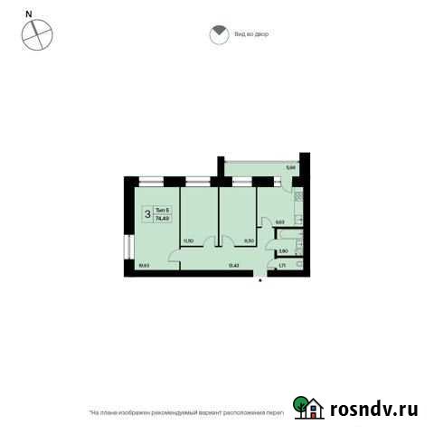 3-комнатная квартира, 74.5 м², 7/16 эт. на продажу в Сыктывкаре Сыктывкар - изображение 1
