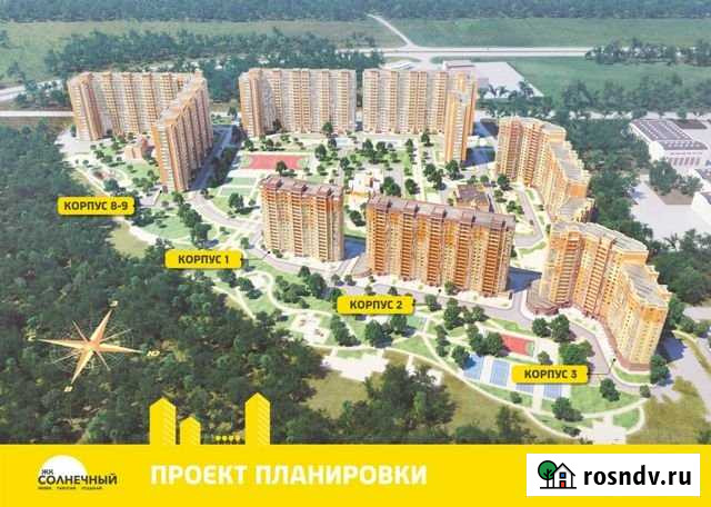 2-комнатная квартира, 62 м², 7/17 эт. на продажу в Домодедово Домодедово - изображение 1