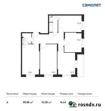 4-комнатная квартира, 88.9 м², 4/12 эт. на продажу в Москве Москва