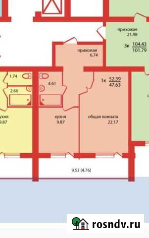 1-комнатная квартира, 51 м², 8/15 эт. на продажу в Барнауле Барнаул - изображение 1
