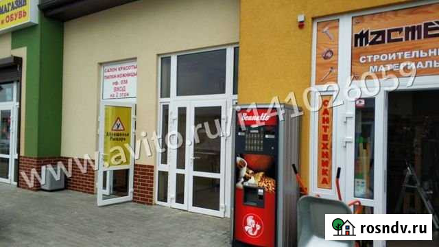 Помещение 21 кв.м. с арендатором Гурьевск - изображение 1